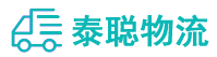 重庆到贵阳物流公司
